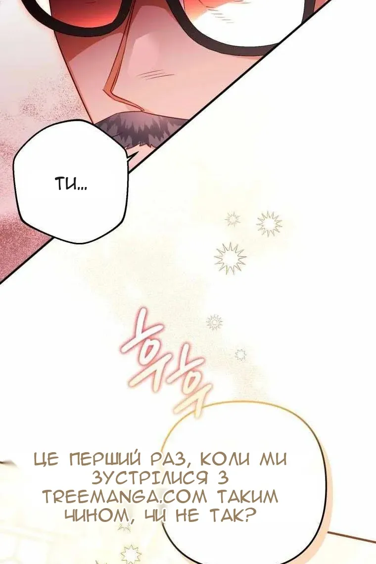 Сторінка 9