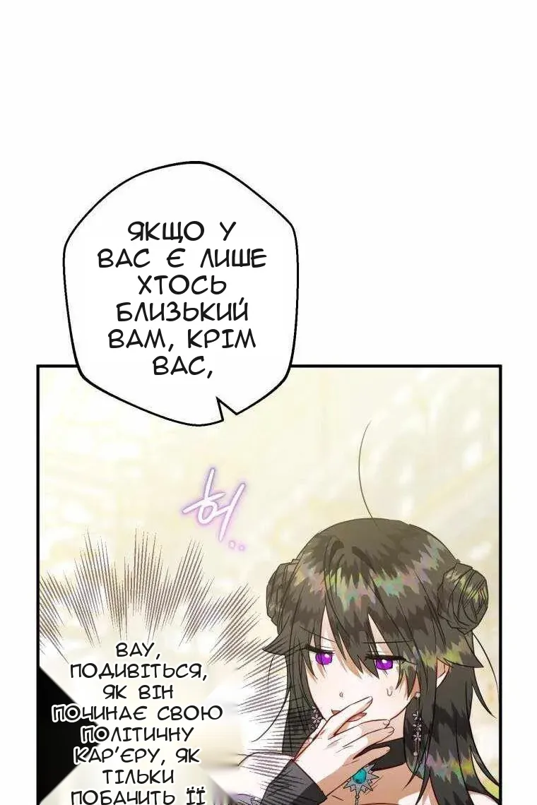 Сторінка 16
