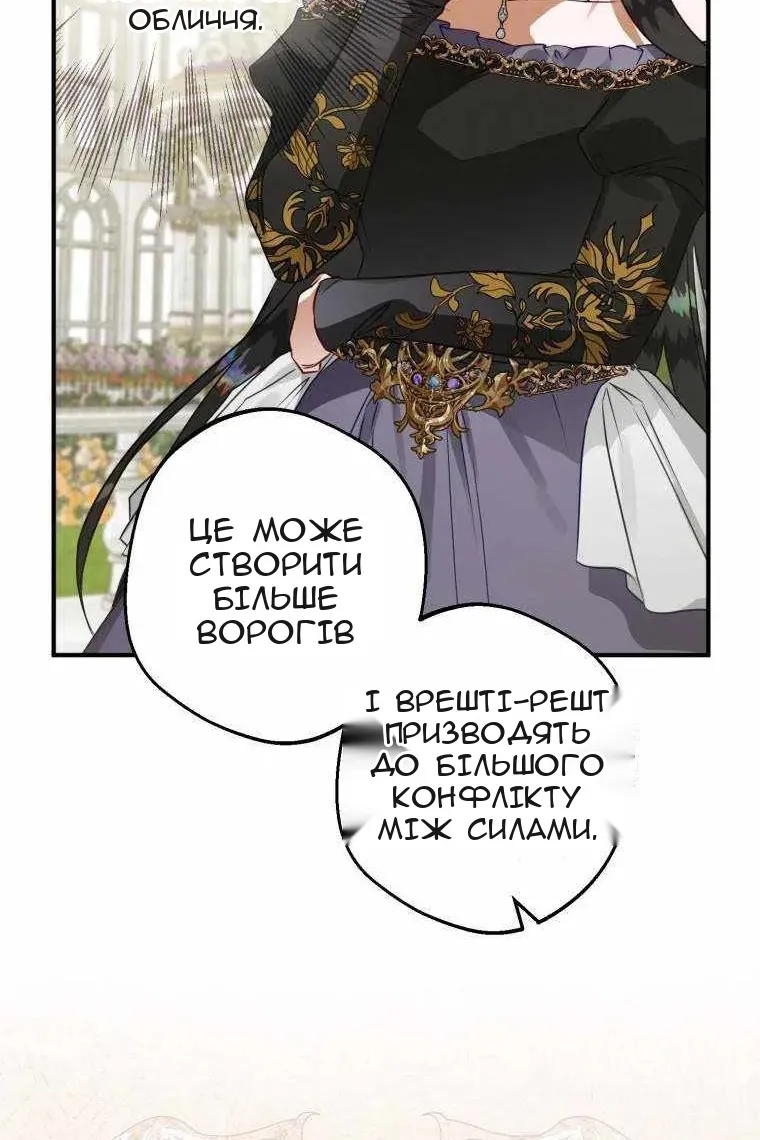 Сторінка 17