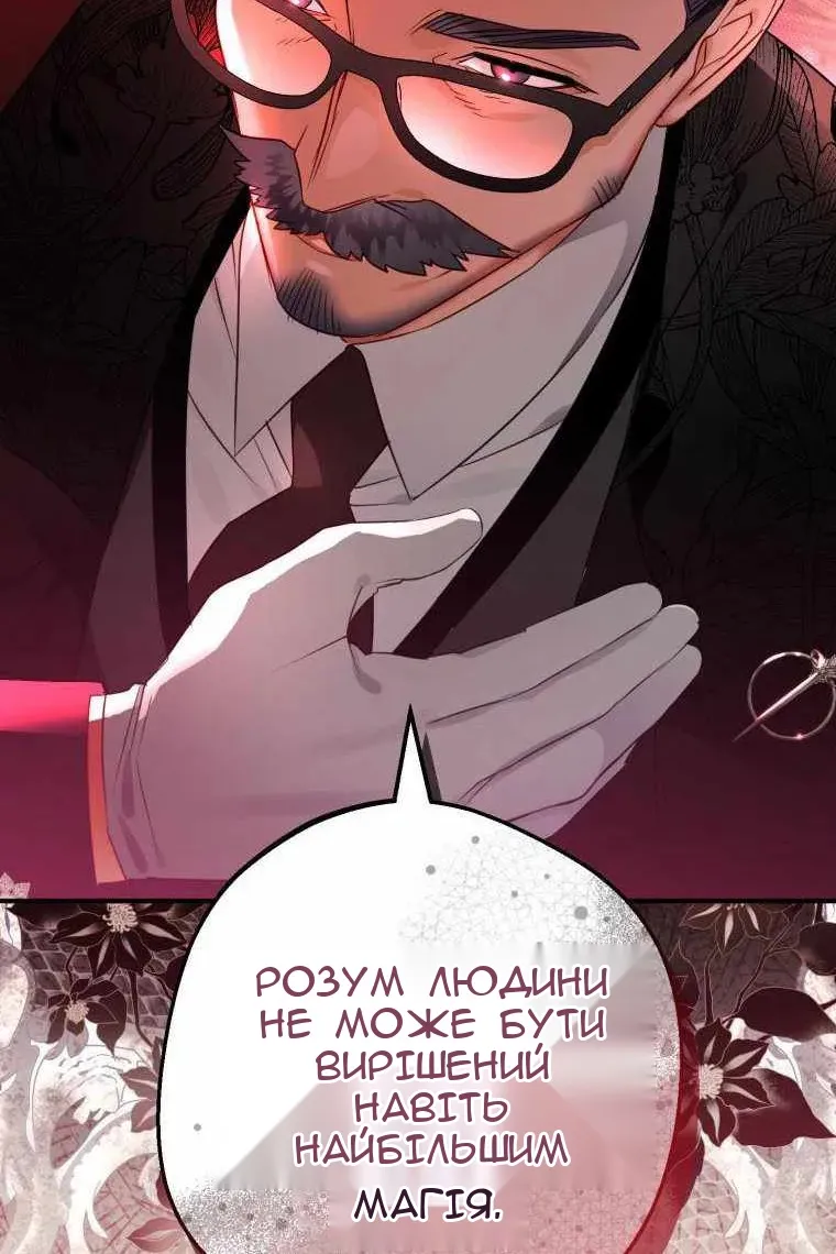 Сторінка 19