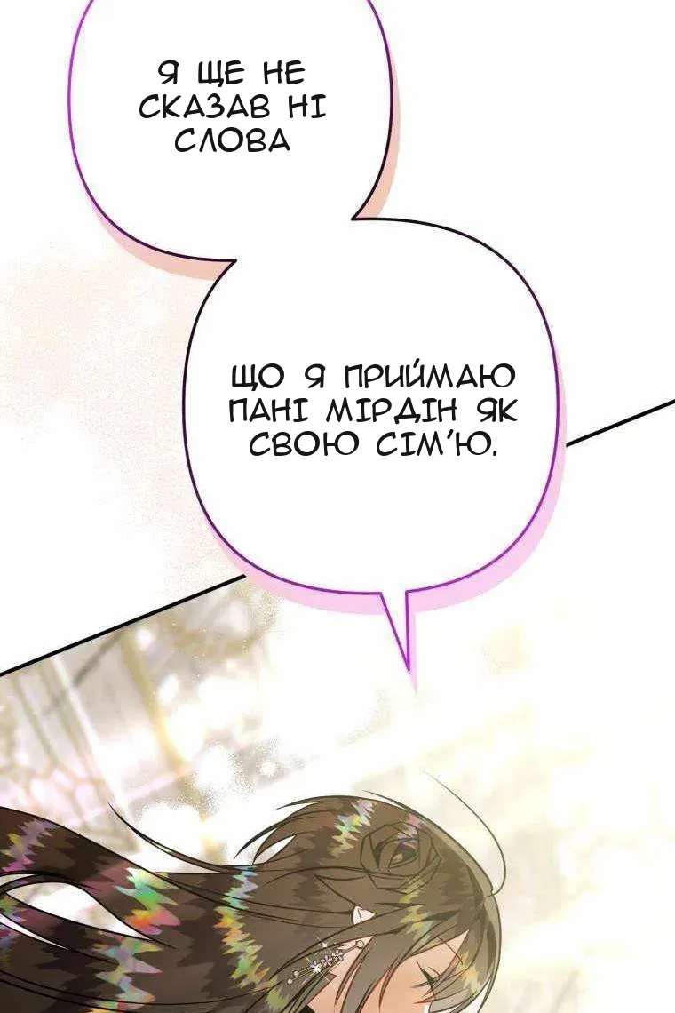 Сторінка 22