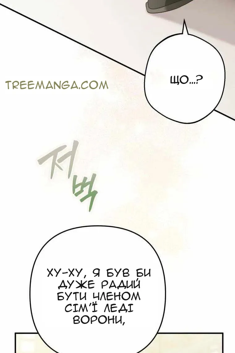 Сторінка 25