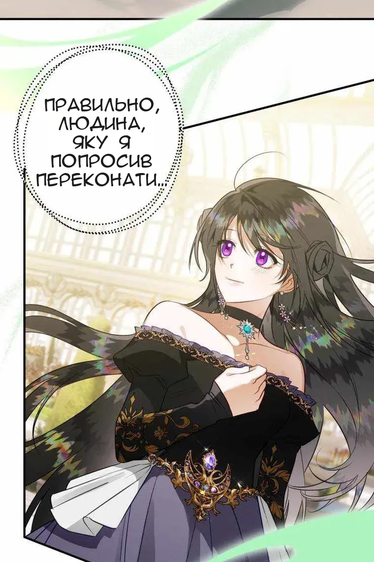 Сторінка 38
