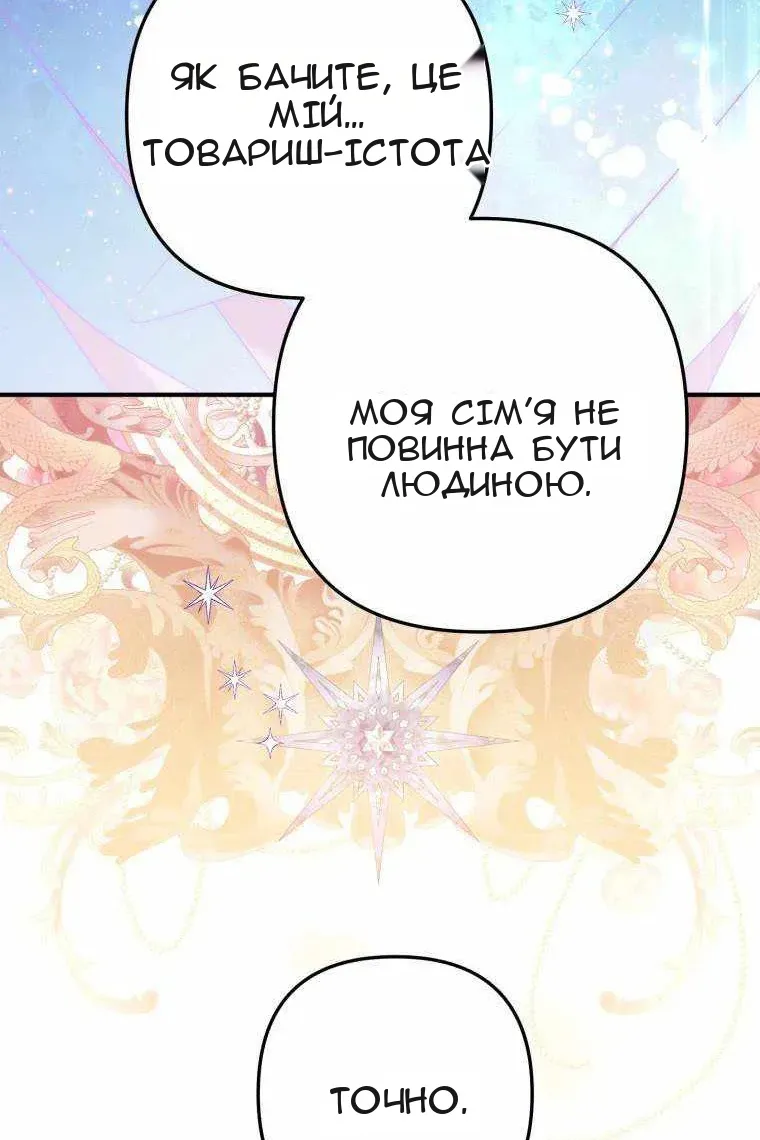 Сторінка 48