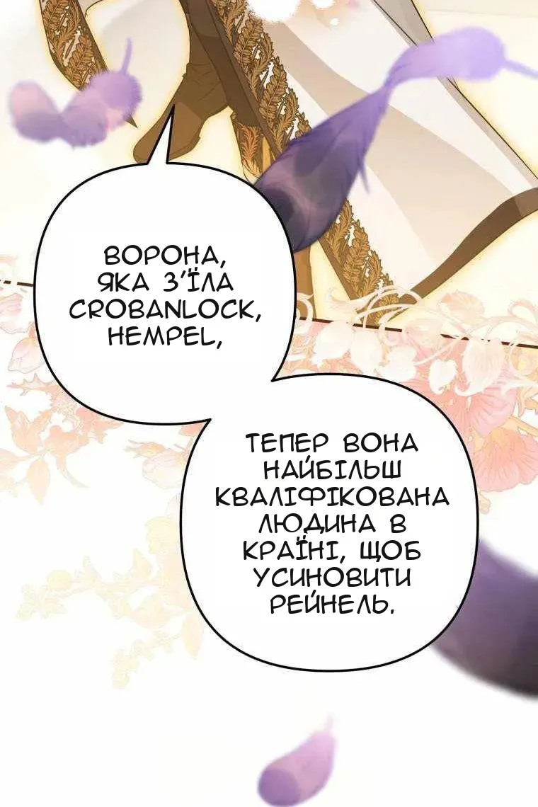 Сторінка 52