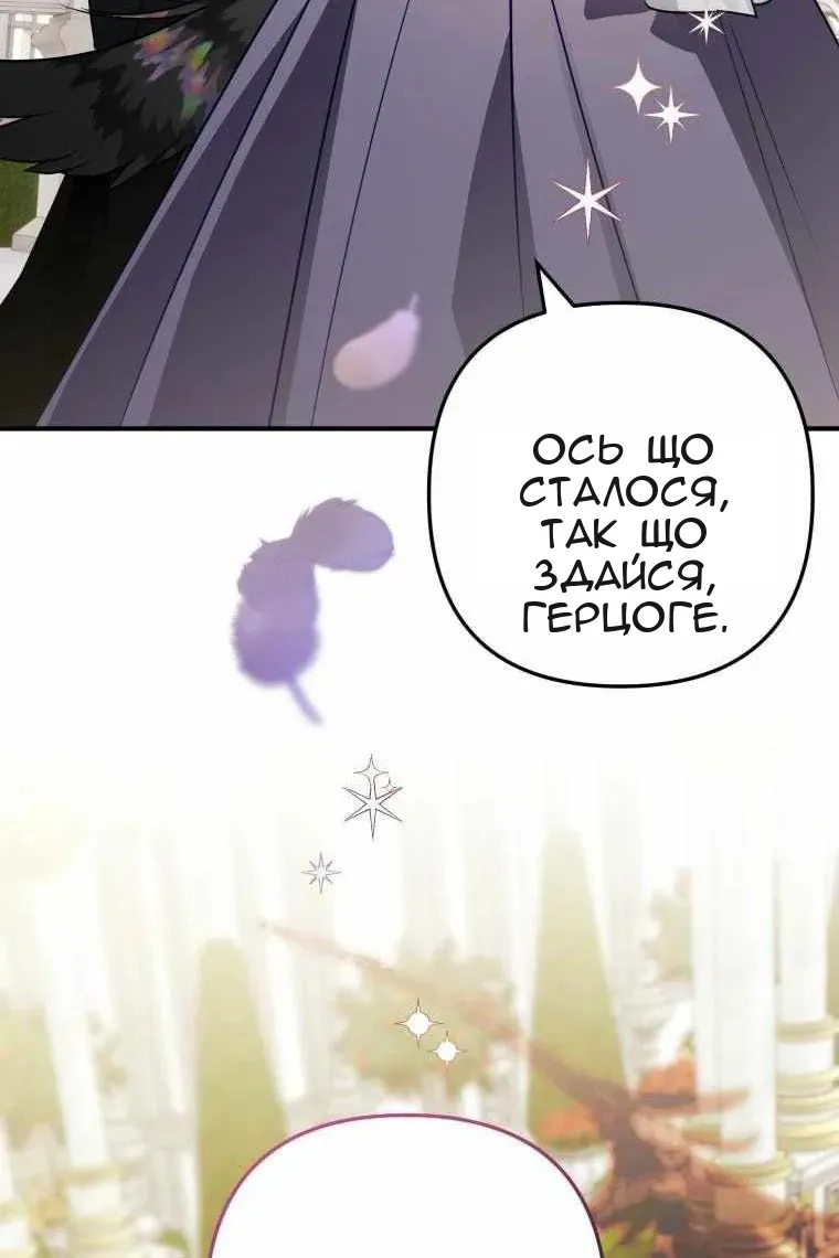 Сторінка 56