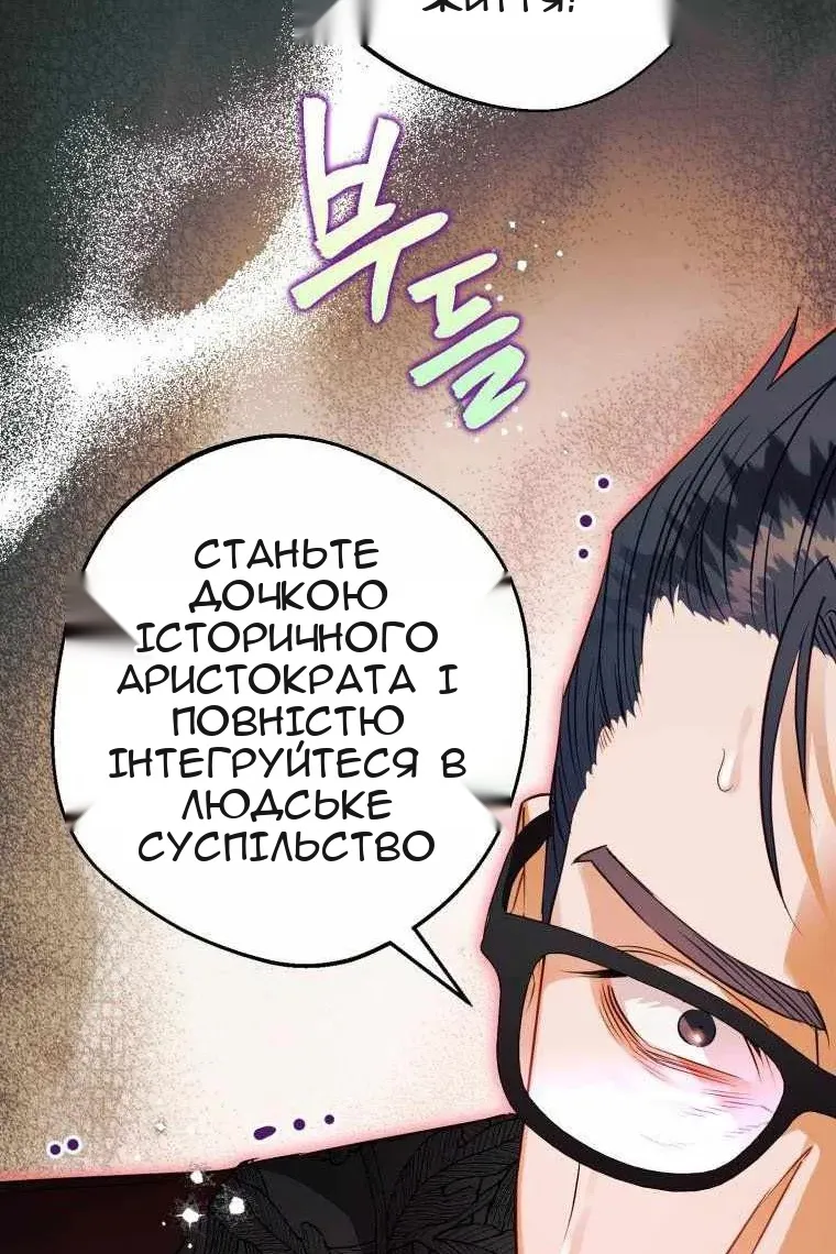 Сторінка 60