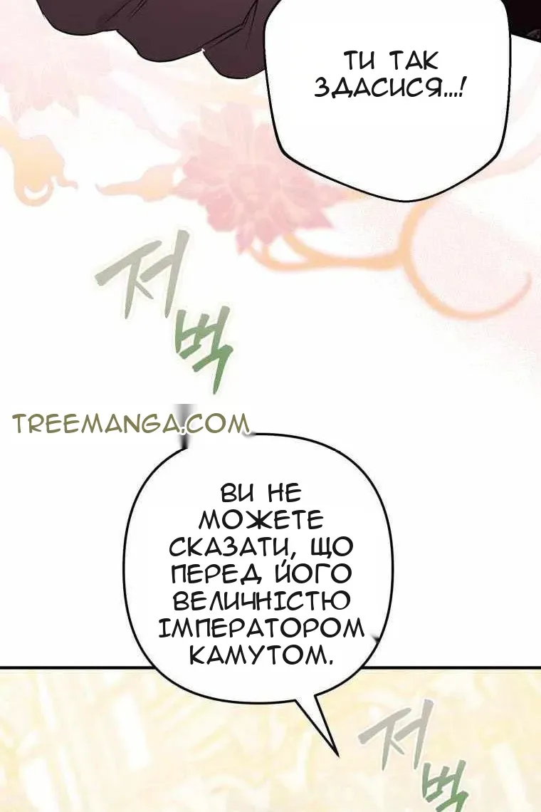 Сторінка 62