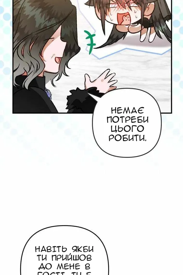 Сторінка 78