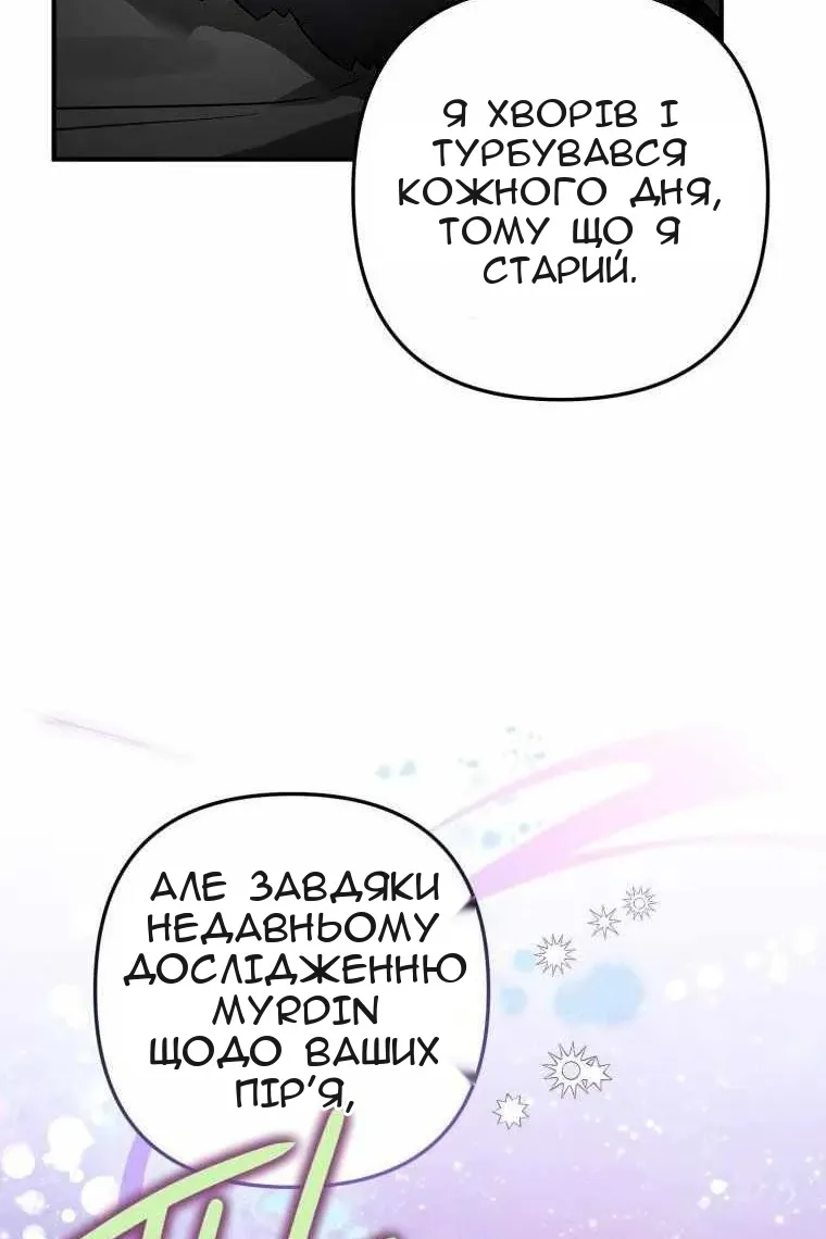 Сторінка 80