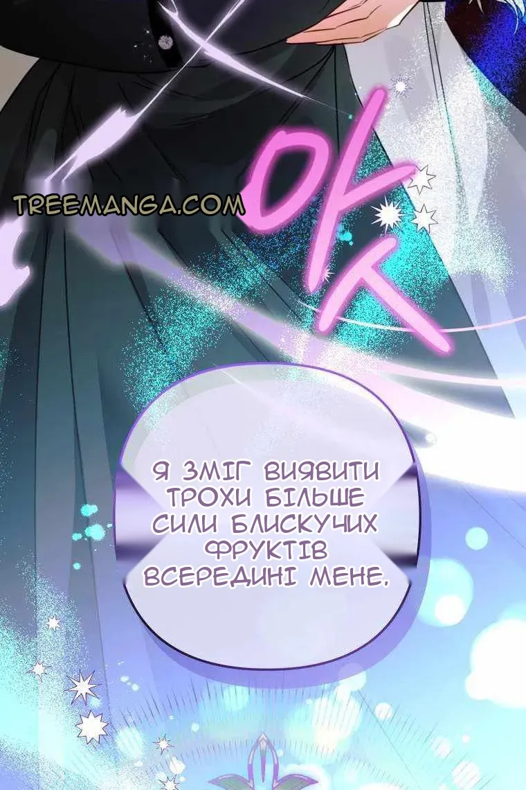 Сторінка 82