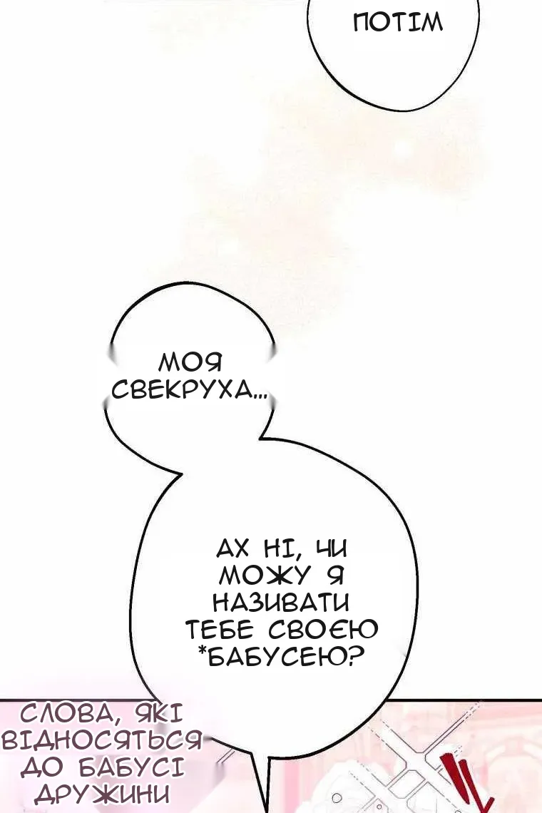 Сторінка 89