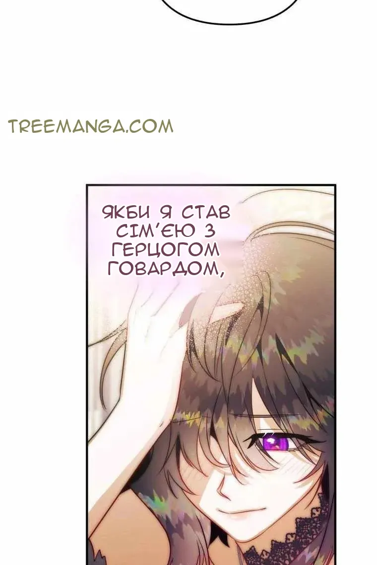 Сторінка 93