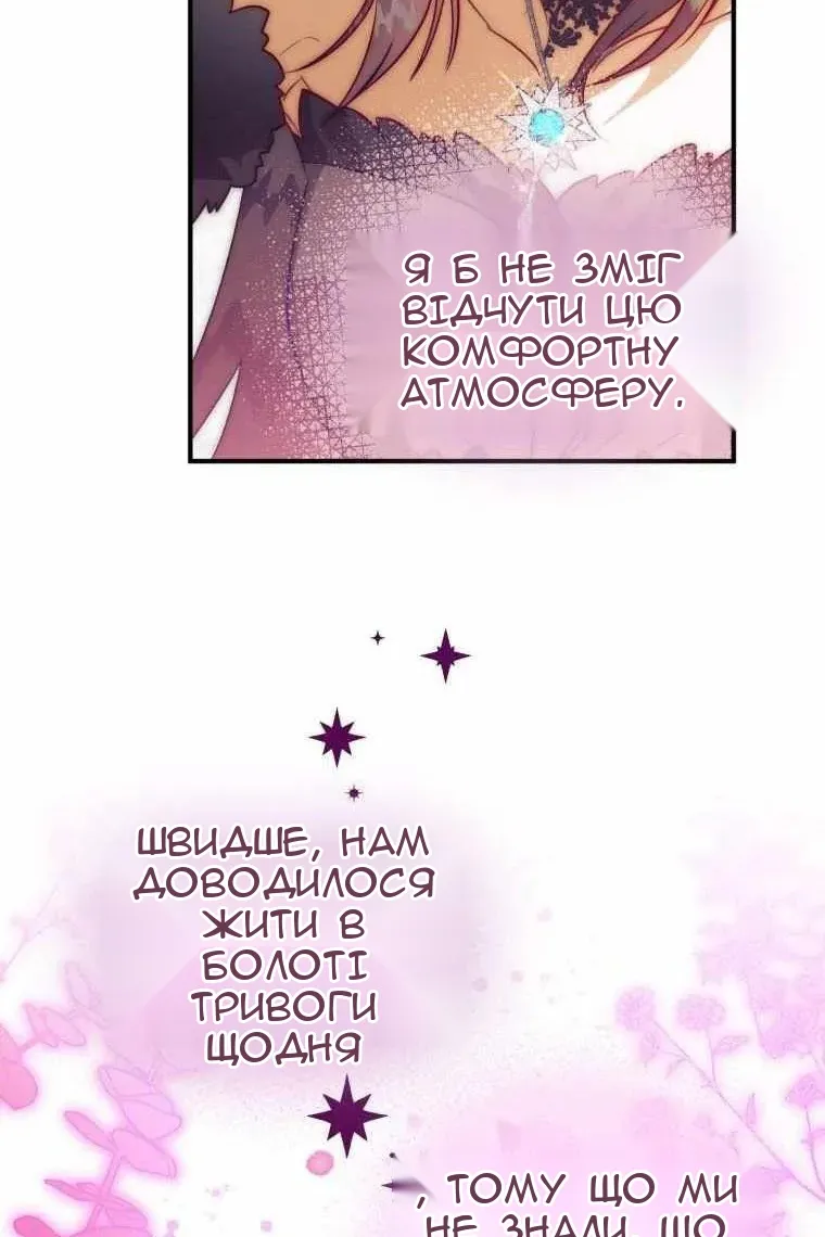 Сторінка 94
