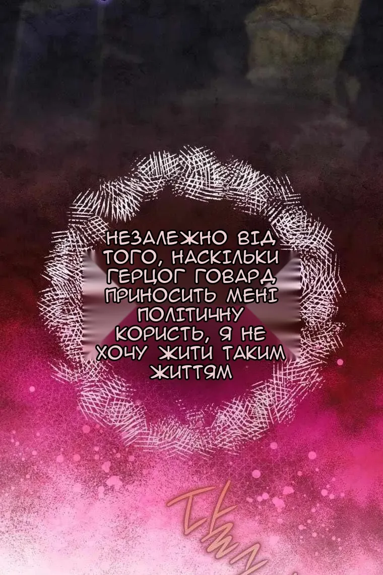 Сторінка 96