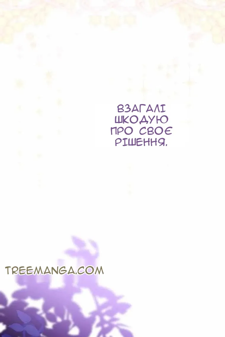Сторінка 99
