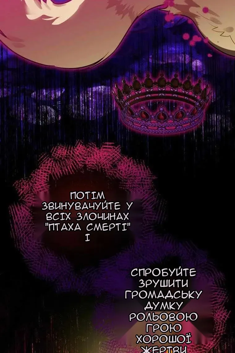 Сторінка 109