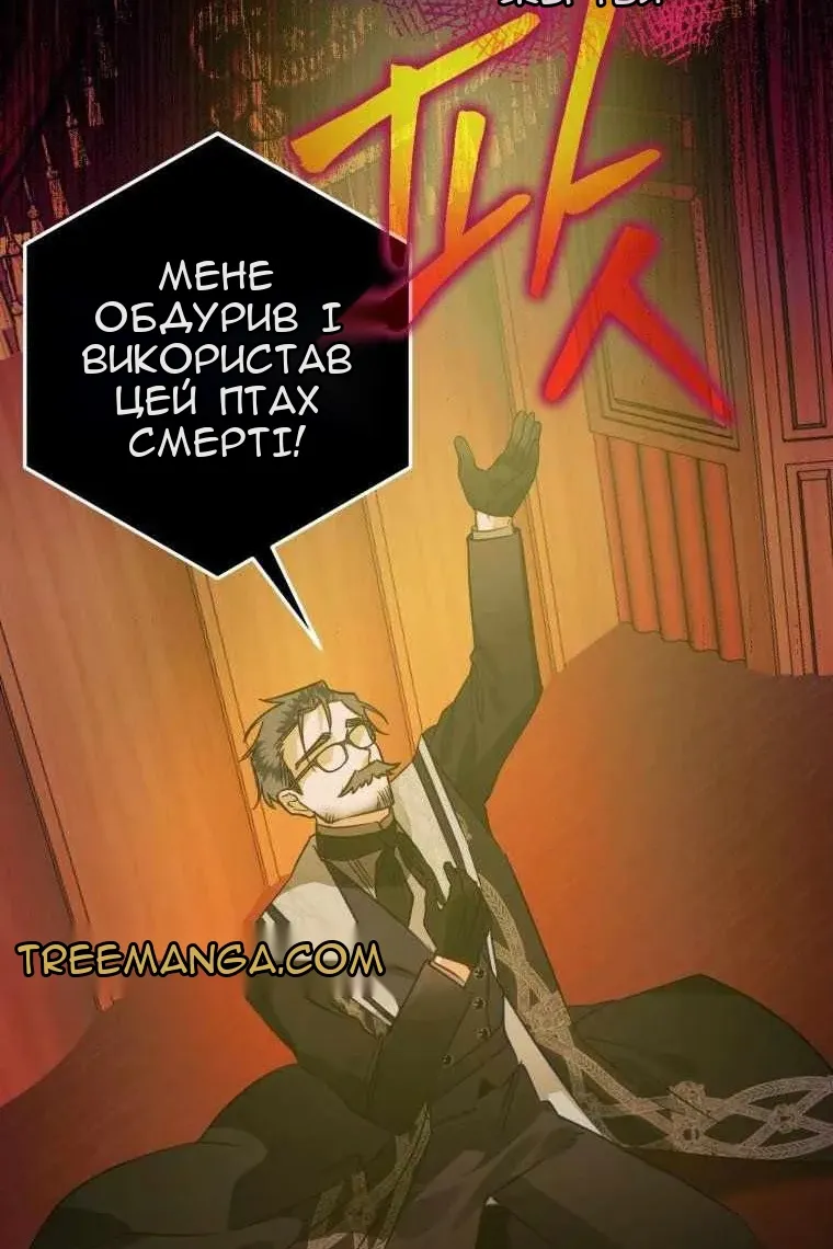 Сторінка 110