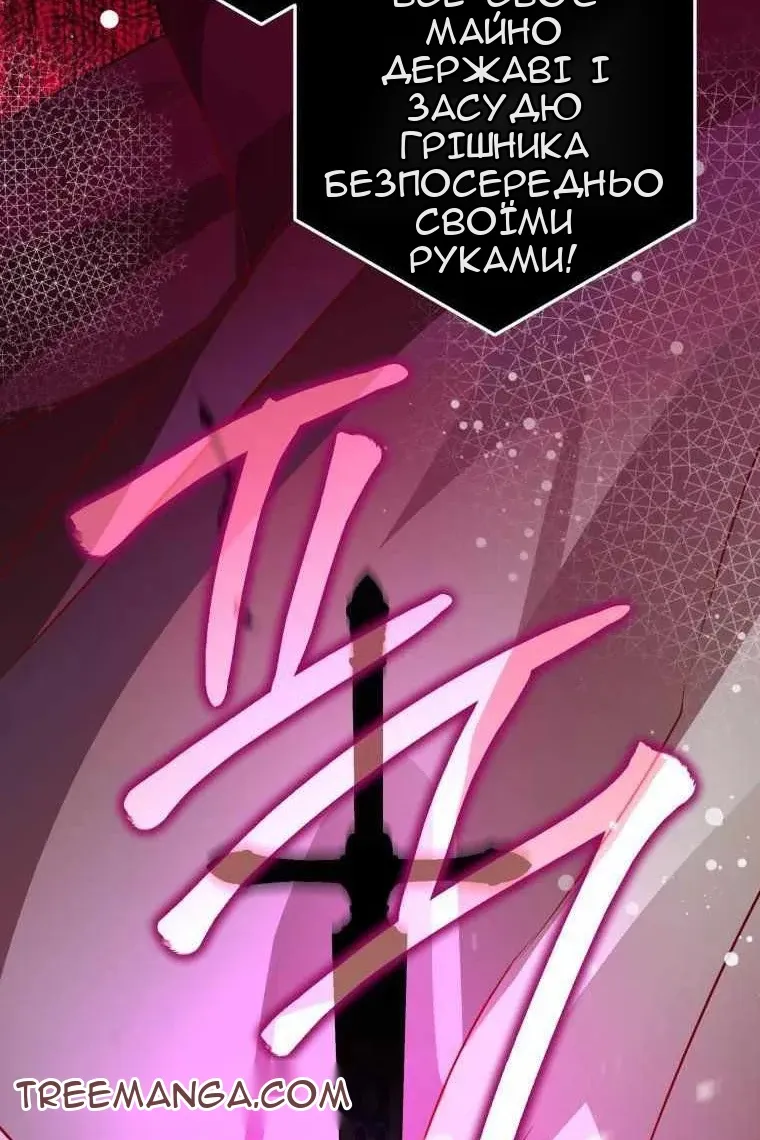 Сторінка 112