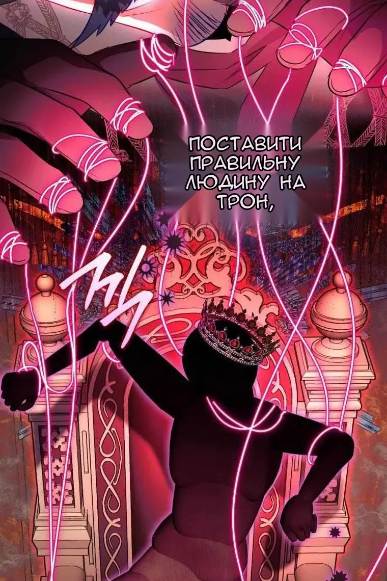 Сторінка 114