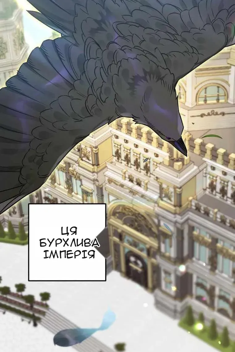 Сторінка 125