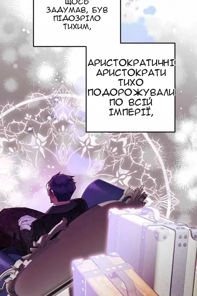 Сторінка 127