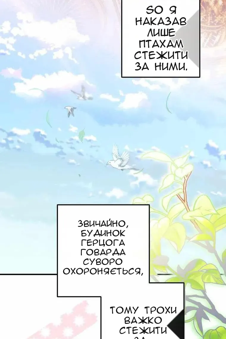 Сторінка 129