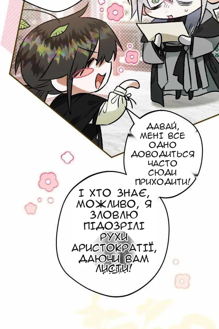 Сторінка 135