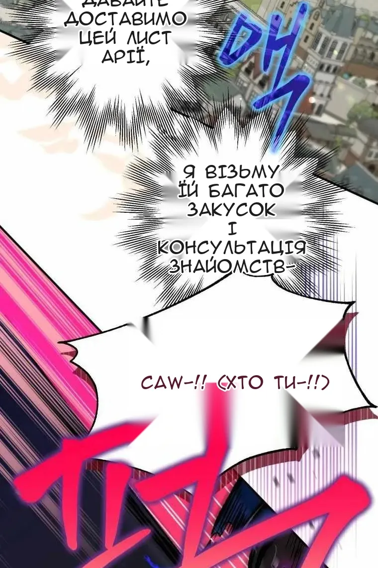 Сторінка 138