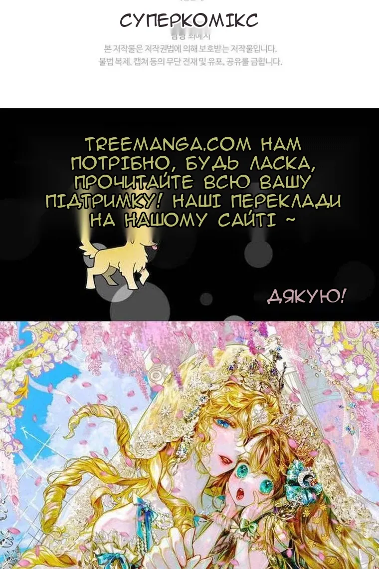 Сторінка 145