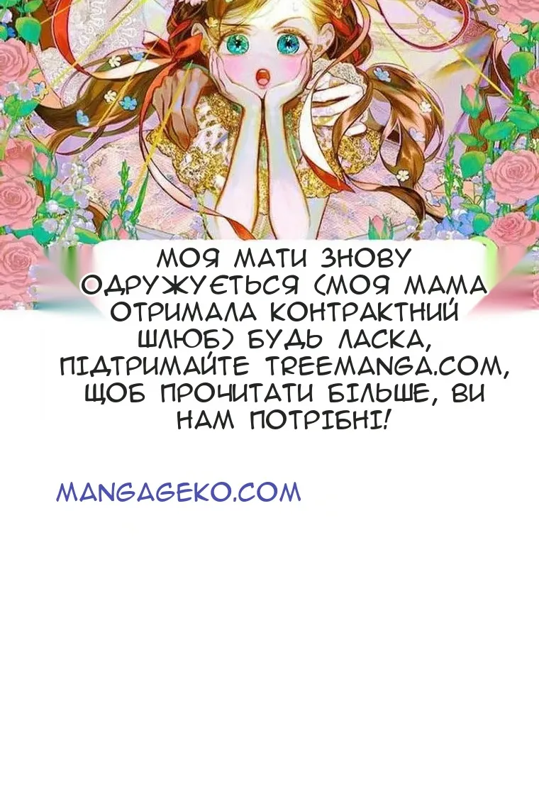Сторінка 147