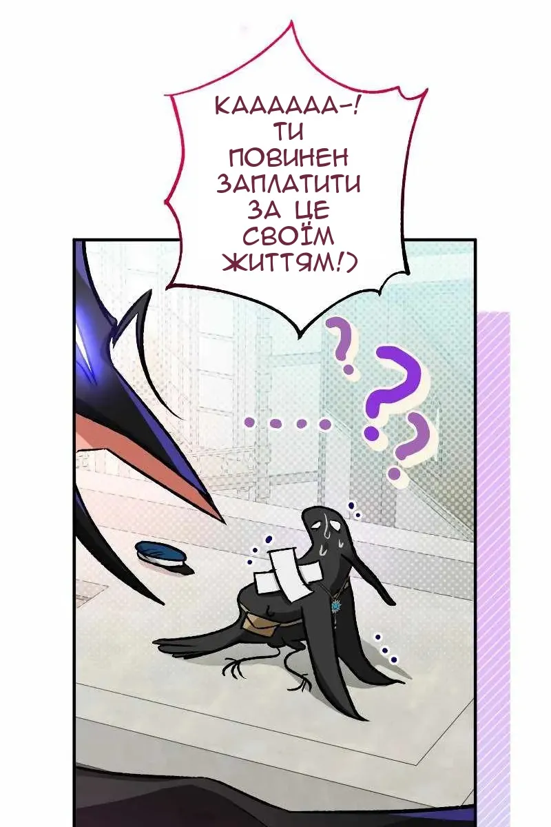 Сторінка 4