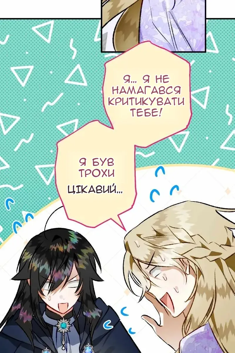 Сторінка 35