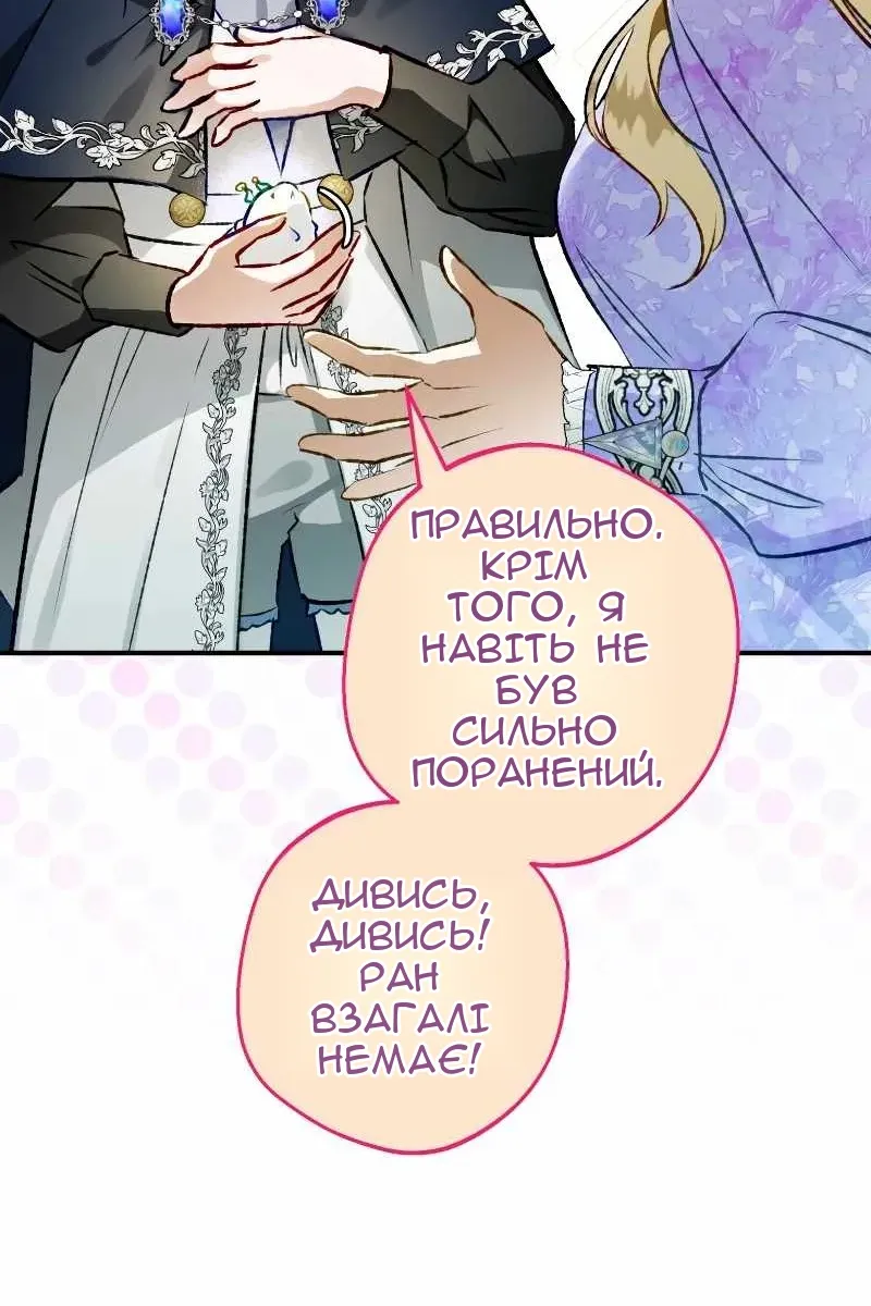 Сторінка 36