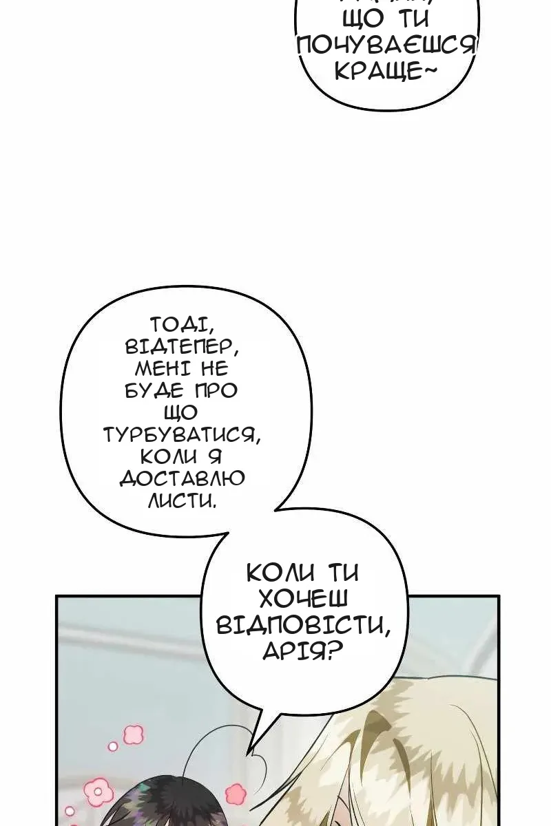 Сторінка 41