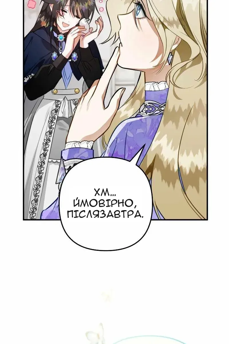 Сторінка 42