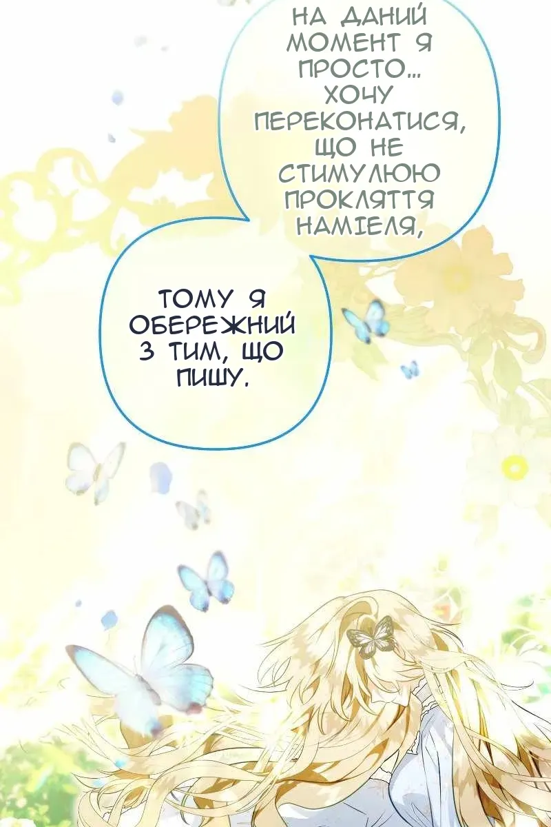 Сторінка 43