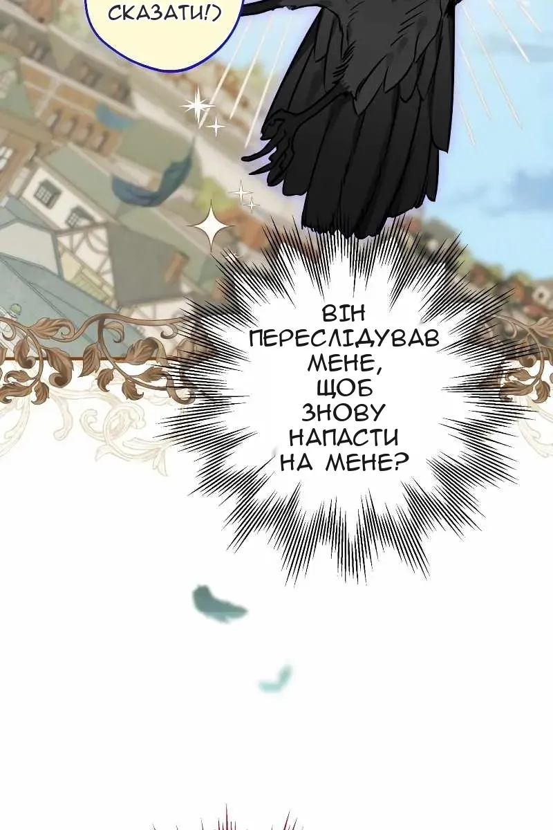 Сторінка 61