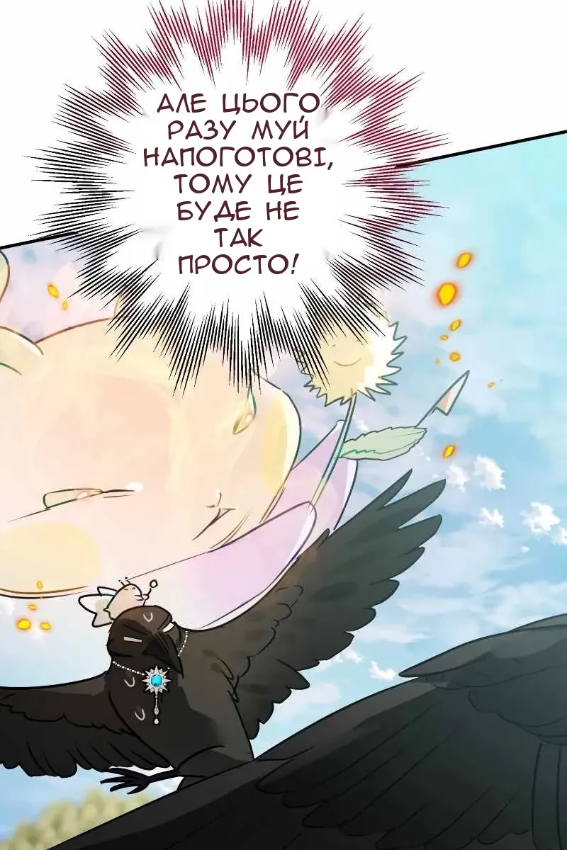 Сторінка 62