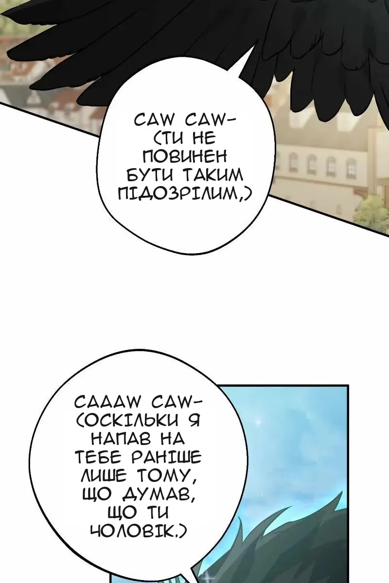 Сторінка 63