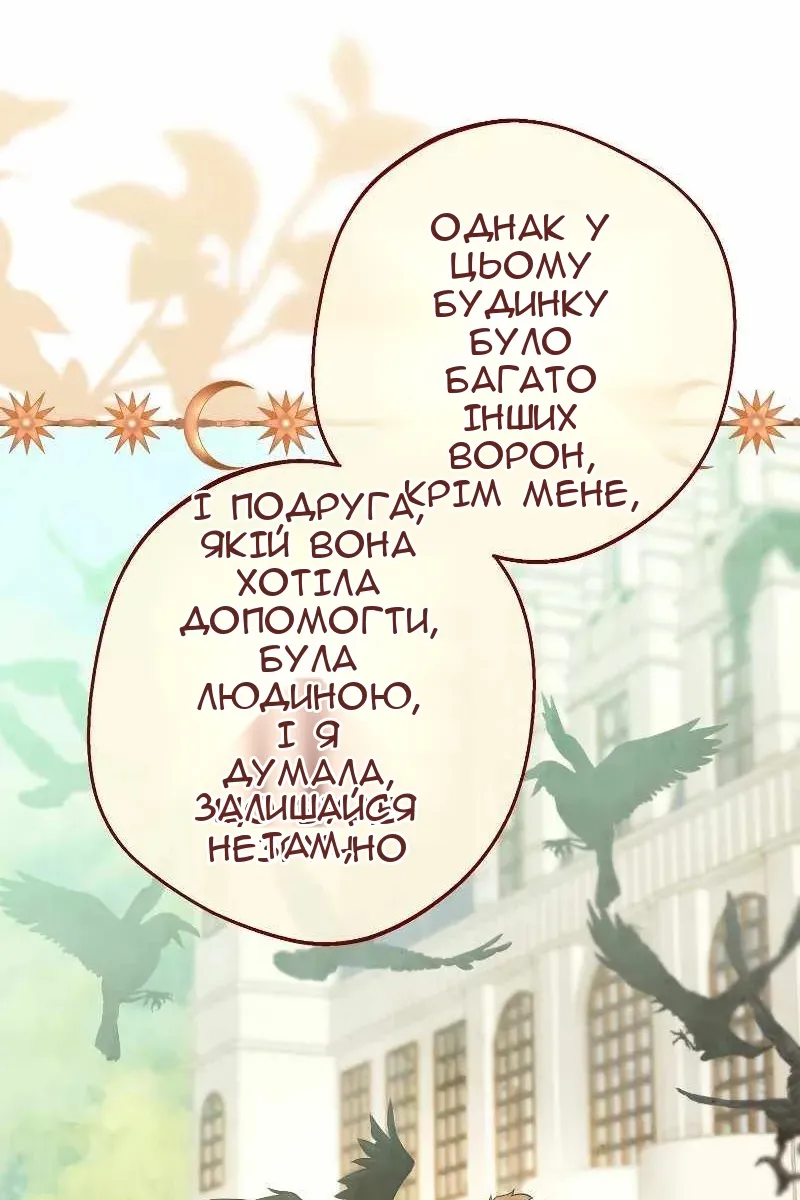 Сторінка 67