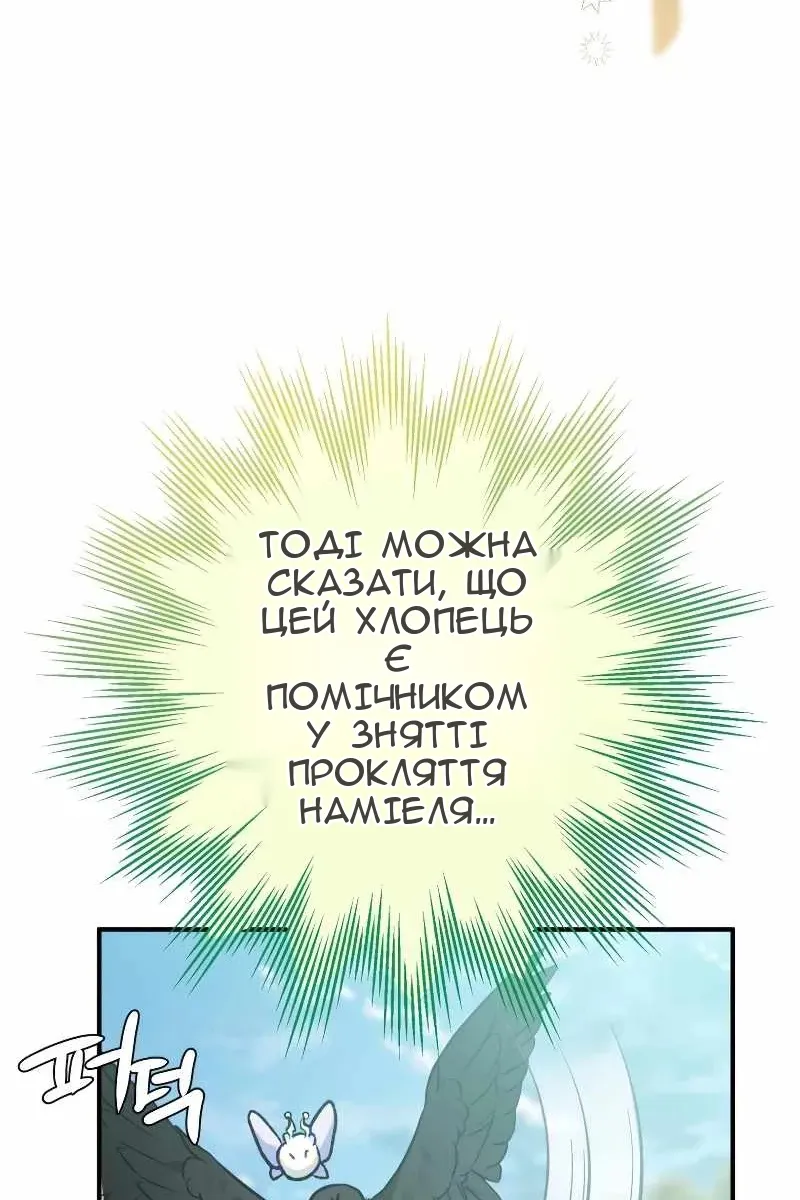 Сторінка 79