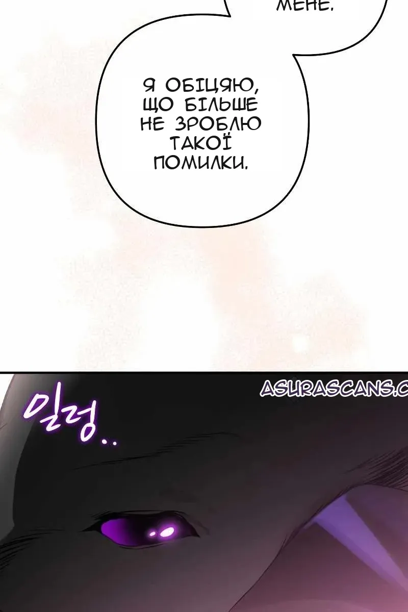Сторінка 81