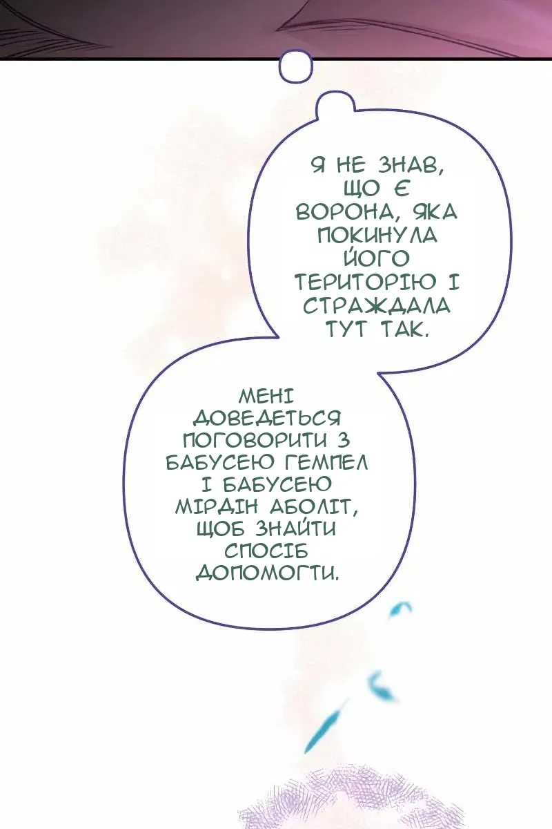 Сторінка 82
