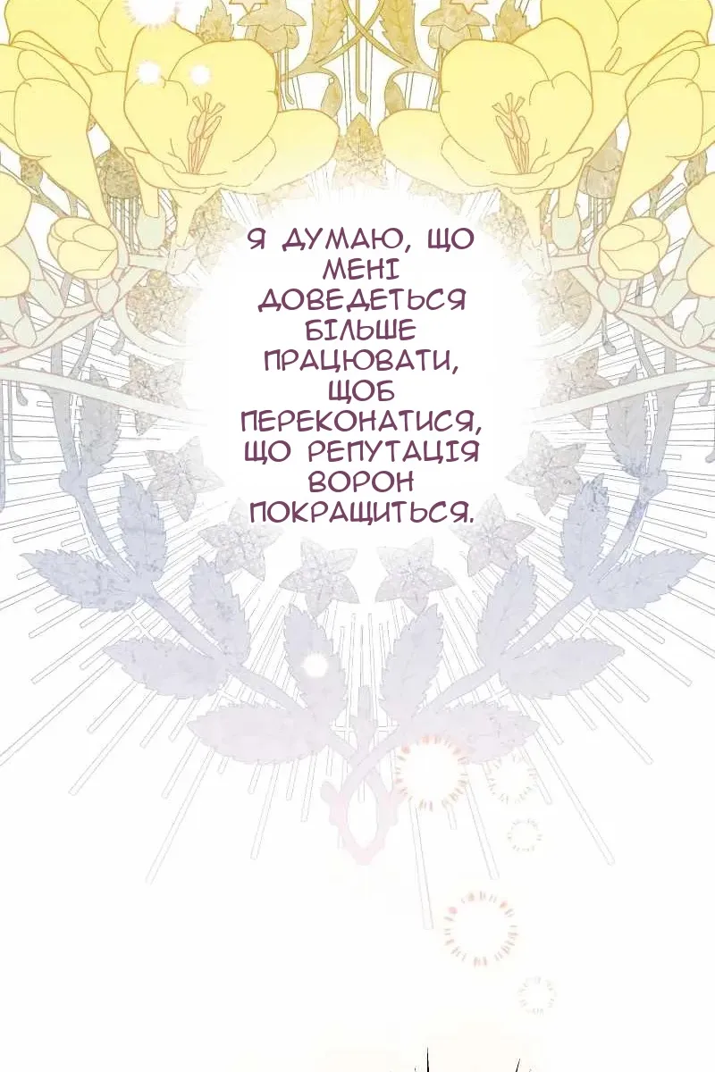 Сторінка 86