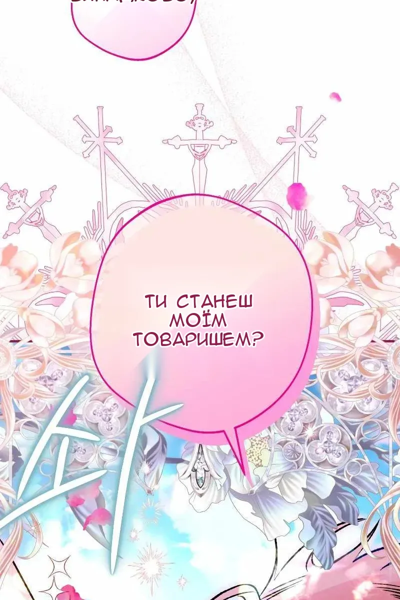 Сторінка 97