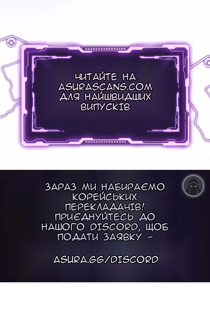 Сторінка 105