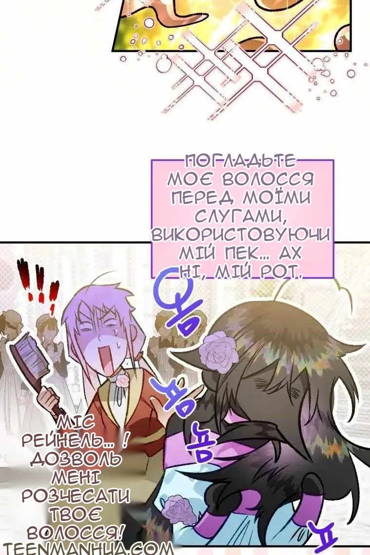 Сторінка 7