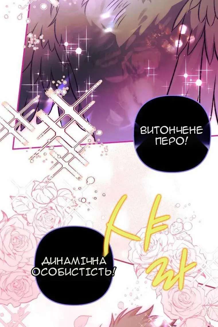 Сторінка 11