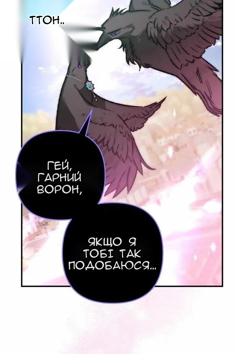 Сторінка 19